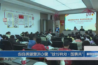 澳门新葡新京在线