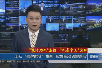 澳门新葡新京在线