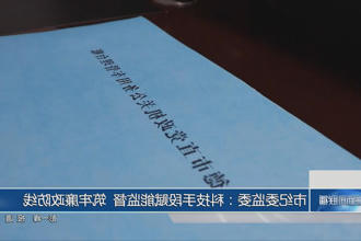 澳门新葡新京在线