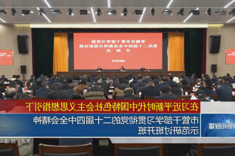 澳门新葡新京在线