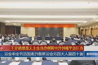 澳门新葡新京在线