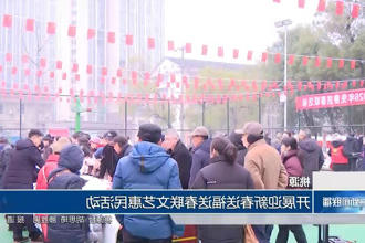 澳门新葡新京在线
