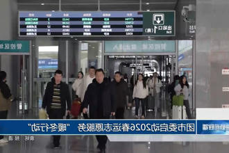 澳门新葡新京在线