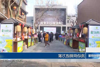 澳门新葡新京在线