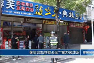 澳门新葡新京在线
