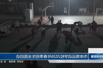 澳门新葡新京在线