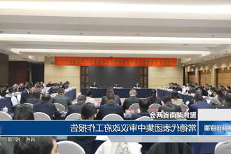 澳门新葡新京在线