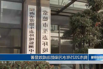 澳门新葡新京在线