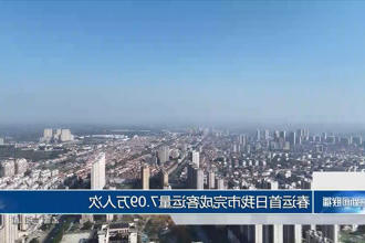 澳门新葡新京在线