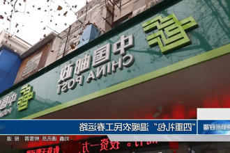 澳门新葡新京在线