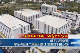 澳门新葡新京在线