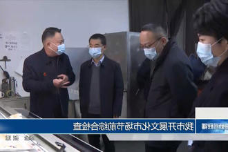 澳门新葡新京在线