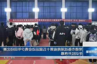 澳门新葡新京在线