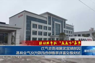澳门新葡新京在线