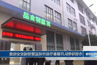 澳门新葡新京在线