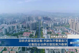 澳门新葡新京在线