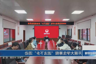 澳门新葡新京在线