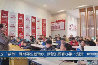 澳门新葡新京在线