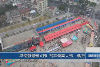 澳门新葡新京在线