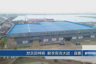 澳门新葡新京在线
