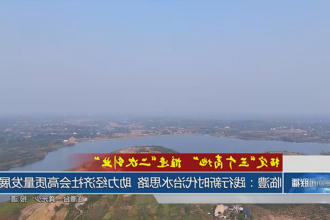 澳门新葡新京在线