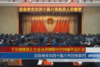 澳门新葡新京在线