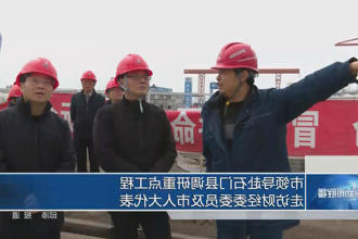 澳门新葡新京在线