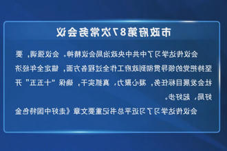 澳门新葡新京在线