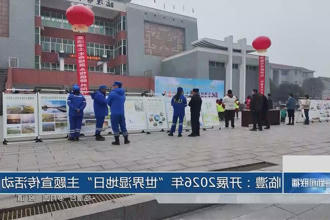 澳门新葡新京在线