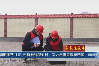澳门新葡新京在线