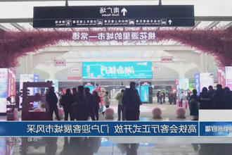 澳门新葡新京在线