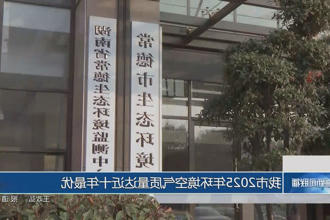 澳门新葡新京在线
