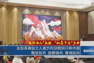 澳门新葡新京在线