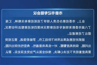 澳门新葡新京在线