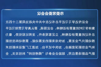 澳门新葡新京在线