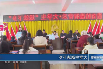 澳门新葡新京在线