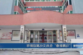 澳门新葡新京在线