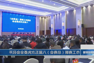 澳门新葡新京在线