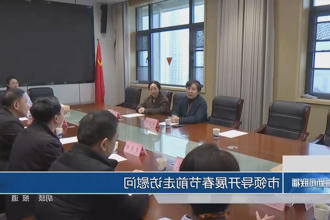 澳门新葡新京在线