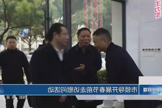 澳门新葡新京在线