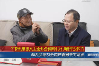 澳门新葡新京在线