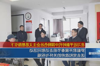 澳门新葡新京在线