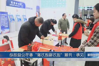 澳门新葡新京在线