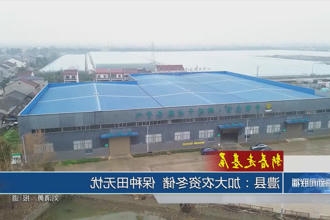 澳门新葡新京在线