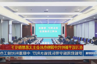 澳门新葡新京在线