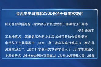 澳门新葡新京在线