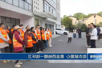 澳门新葡新京在线