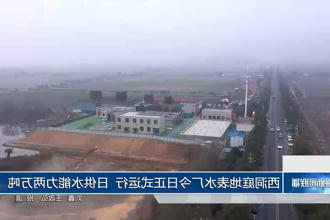 澳门新葡新京在线