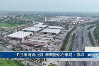 澳门新葡新京在线