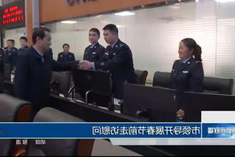 澳门新葡新京在线